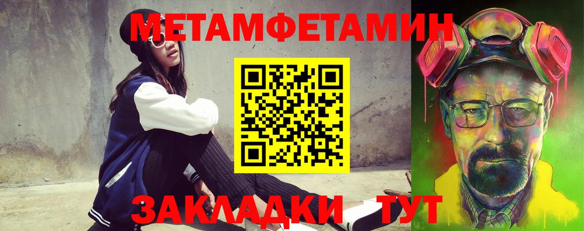 АМФЕТАМИН 98%  Вход с VPN  АМФ  Вязьма 