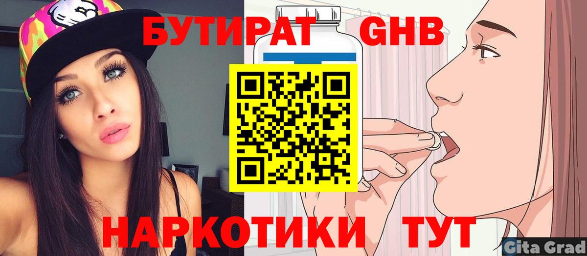 Гашиш  КОКАИН  МАРИХУАНА  МЕТ  АМФ кристаллы  Вязьма  Вход с VPN  А ПВП СОЛЬ кристаллы  Меф кристаллы 