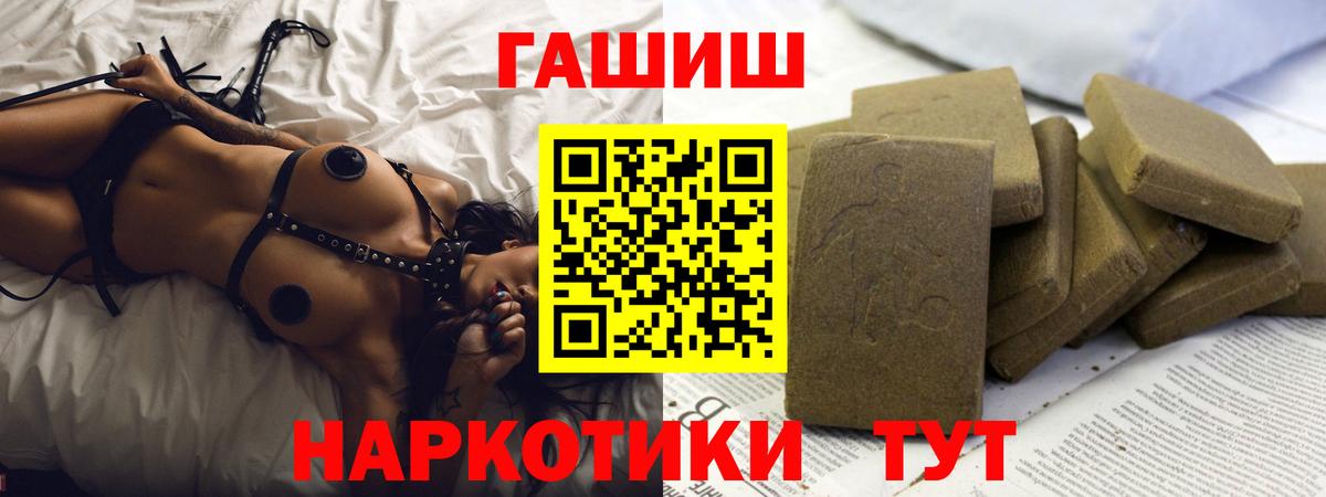 закладка  Гашиш Изолятор  Вход с VPN  ГАШИШ Premium  Вязьма 
