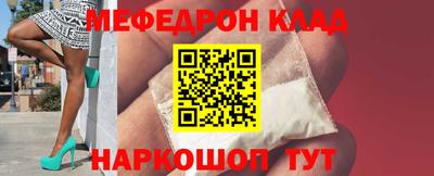 таблы Малгобек