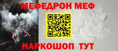 таблы Малгобек