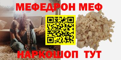 мет Мариинск