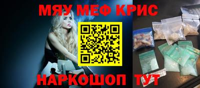 мет Мариинск