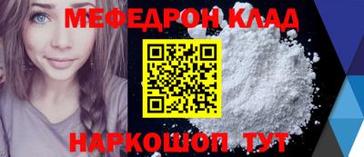 таблы Малгобек