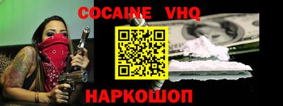 таблы Малгобек
