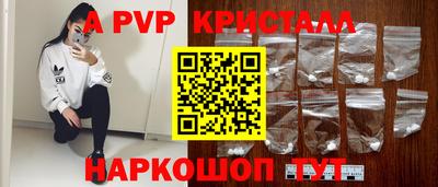 мет Мариинск
