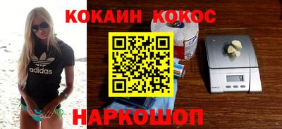 героин Малоярославец