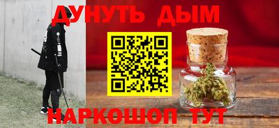 героин Малоярославец
