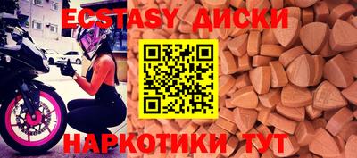 мет Мариинск