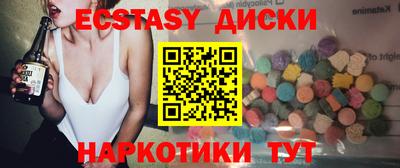 героин Малоярославец