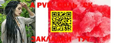 таблы Малгобек