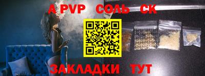 таблы Малгобек