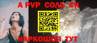 таблы Малгобек