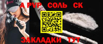 таблы Малгобек