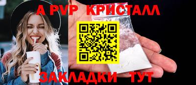 мет Мариинск