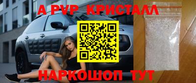 мет Мариинск