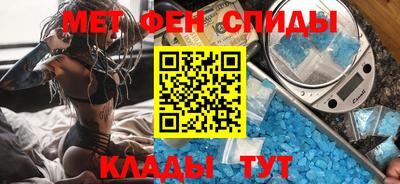 мет Мариинск