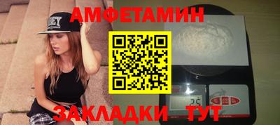 мет Мариинск