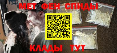 мет Мариинск