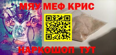 мет Мариинск