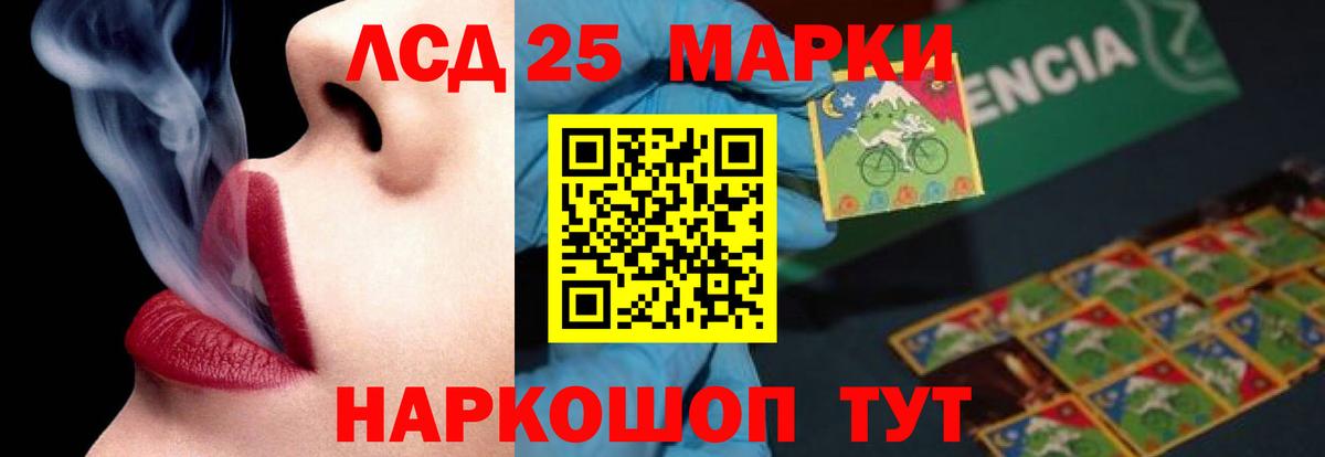 Вязьма  ЛСД экстази  Вход с VPN  Лсд 25 экстази ecstasy  Лсд 25 экстази кислота 