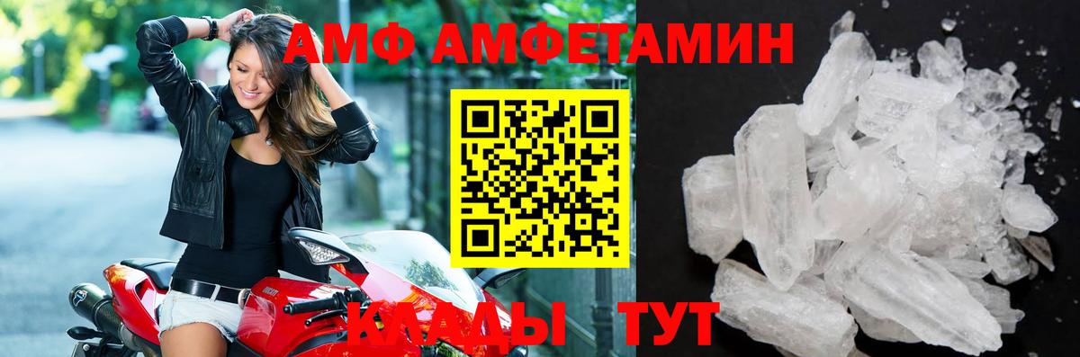 Вязьма  Метамфетамин Methamphetamine  МЕТАМФЕТАМИН  Вход с VPN  Метамфетамин Methamphetamine 