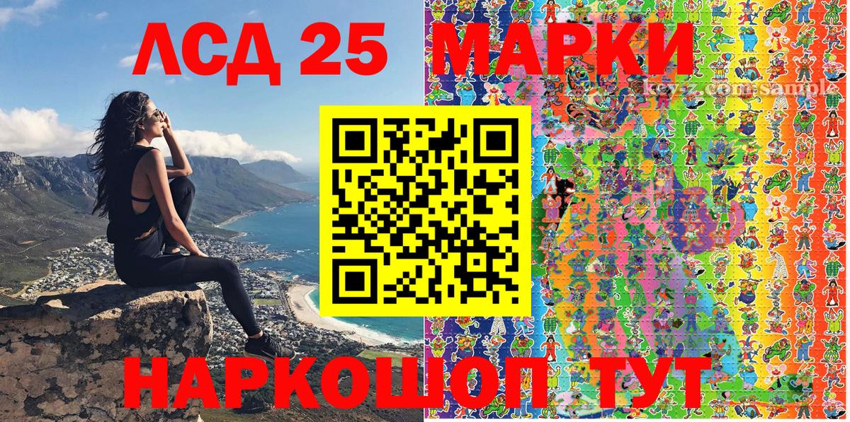 Вязьма  Марки 25I-NBOMe 1,8мг  Вход с VPN 