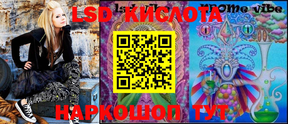 Марки 25I-NBOMe 1,5мг Вязьма