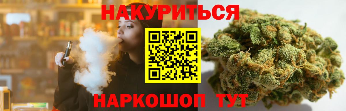 Бошки марихуана марихуана  Вход с VPN  Бошки Шишки OG Kush  Вязьма  МАРИХУАНА LSD WEED 